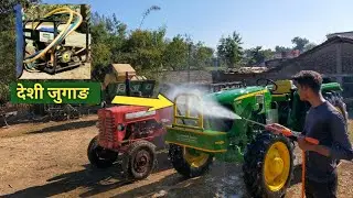 अब  घर पर tractor wash करने का नया नुस्खा |  WASHING OUR TRACTORS | john deere 5210 , mahindra 275DI