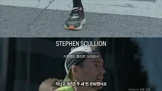 언더아머ㅣ호버 인피니트 Athlete Story &ldquo;Stephen Scullion&rdquo;편