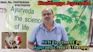 AVN Treatment without Surgery | Avascular Necrosis Exercises | Avoid Hip Replacement by Ayurvedia