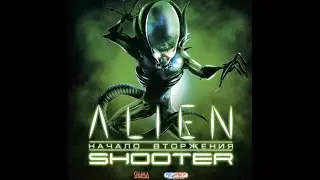 Alien Shooter(2003) игра по заказу (FINAL)