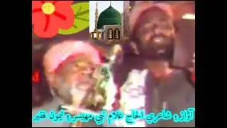 Sindhi Naat | Haji Ghulam Nabi Mahesar | Alahe Cho Ajeeban Aidi Der Lati