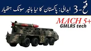Pak Army's Fatah-3 (Abdali) Hypersonic Missile Explained | Pakistan's New Strike Power