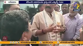 GVMC అధికారులపై  MLA గంటా ఆగ్రహం | Bheemili MLA Ganta Slams GVMC Officials