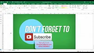 حساب عدد الخلايا الغير مكررة بالاكسل Calculate the number of non-duplicate cells in Excel