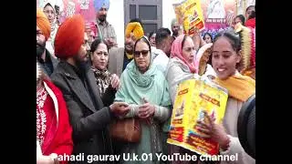 Happy lohri 13/01/2026 