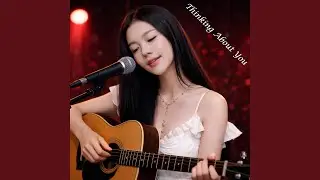The Way You Move