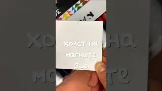 ХОЛСТ НА ХОЛОДИЛЬНИКЕ?!?🤯 #рисование #творчество #акрил #акриловыемаркеры #художник #гуашь #живопись