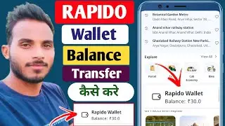How to Transfer Rapido Wallet Balance | How to Transfer Rapido Customer Wallet Money to Bank