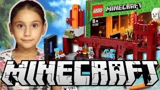 Minecraft Lego - The Nether Fortress! 21122