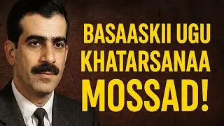 BASAASKII UGU KHATARSANAA  ISR11L U DIRTAY SYRIA!