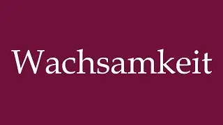 How to Pronounce ''Wachsamkeit'' (Alertness) Correctly in German