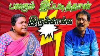 நான் தேர்ந்தெடுக்காத முதல்வர் பிரதமர் #panamatta #comedy #makkalulagam #kothandam #tamilcomedy #new 