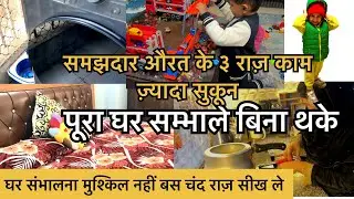 Kitchen & Home Organization Tips | Bina Thake Pure Ghar ko Kaise Sambhale | Smart women Managed Home