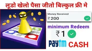 ludo ninja se paise kaise kamaye | ludo ninja payment proof | ludo ninja payment proof | ludo ninja