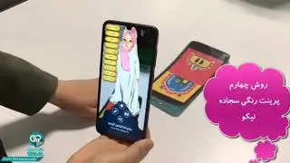 AR user manual