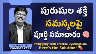 Erectile dysfunction  Symptoms and causes : Dr Raza