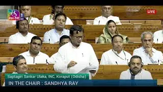 LS | Saptagiri Sankar Ulaka's Remarks | Special discussion on 'Operation Sindoor' | 28 July, 2025
