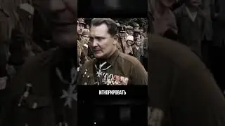 Как Геринг спасал своих друзей евреев?