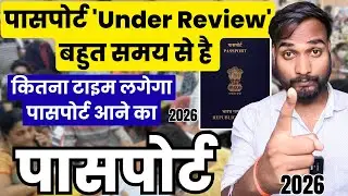 Passport is &lsquo;Under Review&rsquo; for a long time &ndash; what is the solution?