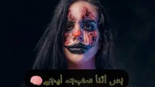 New WhatsApp status funny peotry adil maher