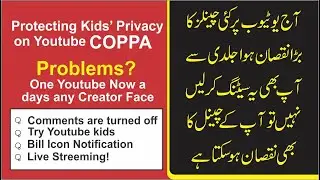 How to enable Comments, Bill icon notification & Live Streeming on youtube 2020 | What is COPPA