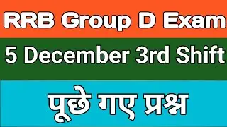#RRB Group D Railway 5 December 3rd shift exam review🚆