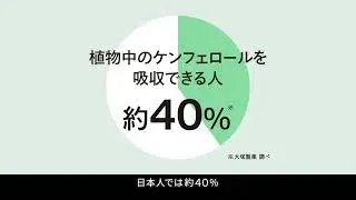 大塚製薬の「/zeroz（ゼロズ）」製品解説ムービー90秒