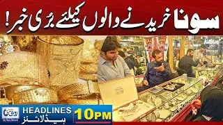 Bad News for Gold Buyers l Major Price Shock Ahead l 10PM News Headlines l 01 Dec 2025 l Rohi
