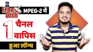 DD Free Dish Re added 1 Channel on MPEG-2 slot 🔥| DD Free Dish