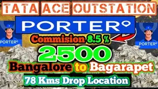 Bangalore To Bagarapet Porter Outstation Booking | Tata Ace Porter Outstation Commission 8 % Persant