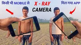 X - Ray Camera Body Scanner App | Body Scanner App 🔥