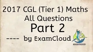 SSC CGL 2017 Tier 1 Maths solution (Best tricks)