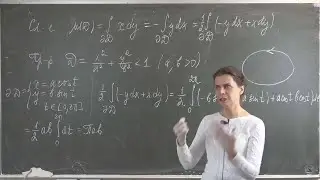 Домрина А.В. | Лекция 25 по математическому анализу II | ВМК МГУ 2021-2022