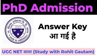 Answer Key Released II PhD Entrance Exam II DBRAU II Dr. Bhimrao Ambedkar University, Agra II Agra