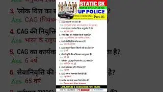 COMPTROLLER AND AUDITOR GENERAL 01 #CAG #staticgk #upolice gk #constitution gk #police gk #upsc