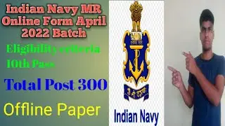 Indian Navy MR Online Form 2021 ll April 2022 Batch Notification Release 2021