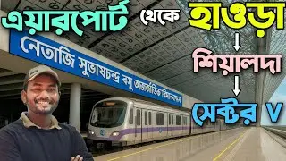 Dum Dum Airport To Howrah Station By Metro | Kolkata Airport To Howrah Station By Metro | Airport