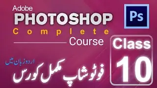 Class 10 | How to Use Mixer Brush Tool | Photoshop Complete Course | Pro Shahbaz Official
