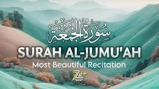 Friday Surah Al-Jumu&rsquo;ah سورة الجمعة | Most Calming & Powerful Quran Recitation ✨ Zikrulhaq TV 
