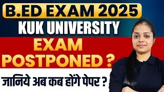 KUK B.Ed Exam Postponed 2025 | B.ed EXAM LATEST UPDATE | जानिए अब कब होंगे पेपर !!