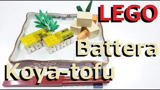 【LEGO】Make a Battera and Koya Tofu with LEGO【Mechanical voice】