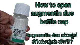How to open new augmentin duo bottle cap in kannada