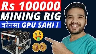 Rs 1 Lakh Ethereum Mining Rig Build | Best Graphics Card for Mining in 2022