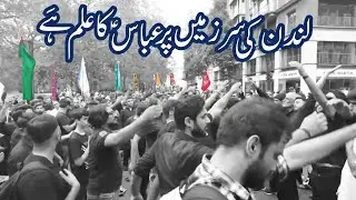 45th Arbaeen Procession 2025 | Marble Arch London Mashi | Arbaeen Walk | Ashoor Kazmi