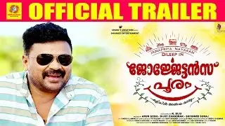 GEORGETTAN'S POORAM Official Trailer 2017 | Dileep & Rajisha Vijayan | K. Biju