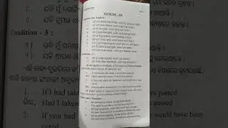 if he had not been there I would have met him|Odia spoken English|everyday conversation|conversation
