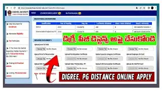 #Andhra University distance education notification 2022-23 | Digree, PG Distance Education apply