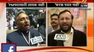 Congress Manishankar Iyer On Narendra Modi
