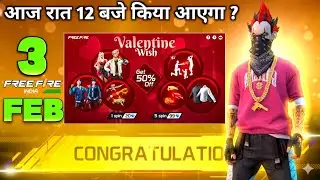 3 FEBRUARY TONIGHT UPDATE 2026 😱 | UPCOMING EVENTS IN FREE FIRE | FREE FIRE NEW EVENT | FF NEW EVENT