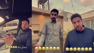 سنابات عبدالله السلامه| اختيار عصفور لمشعل 😅 سالم فصل ،مين يهتم للعصافير ؟ 😂
